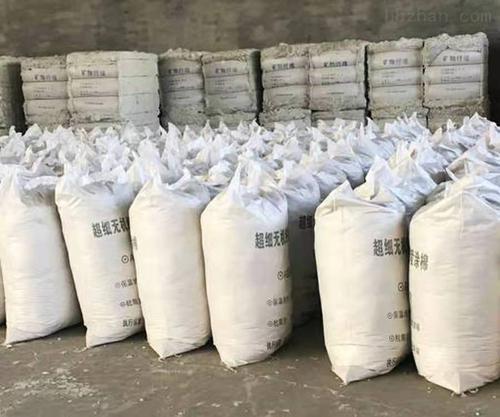 超细无机纤维喷涂保温棉